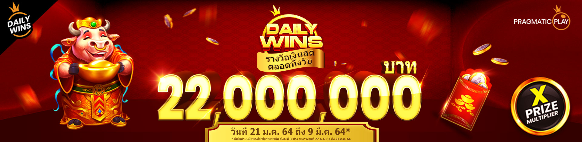th-homepage-banner-01112021